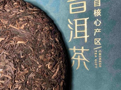 简真（生饼）图2