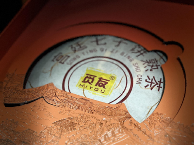 宫廷七子饼（熟饼）图2