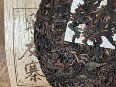 知己（生饼）图3