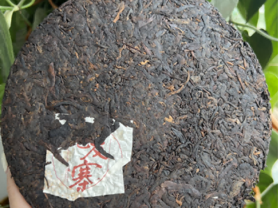 天地醉（熟饼）图3