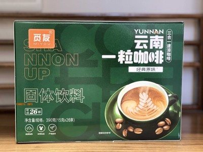 云南小粒咖啡图2
