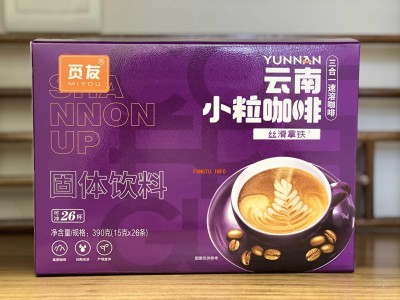 云南小粒咖啡图4