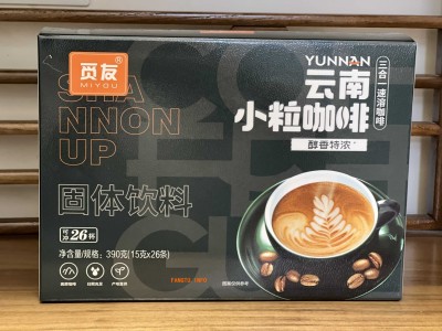 云南小粒咖啡图5