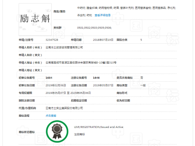 励志斛 5类图2