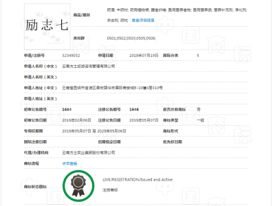 励志七  5类图2