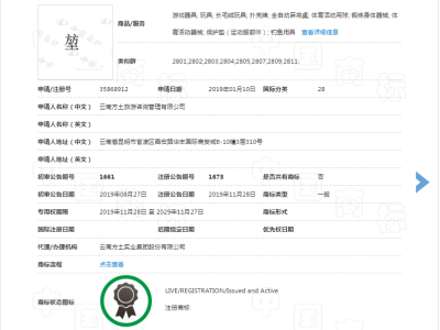 堃   28类图2