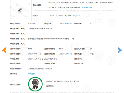 堃   12类图2
