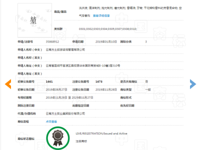 堃   3类图2
