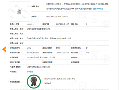 堃  9类图2