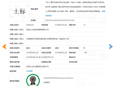 土标  35类图2