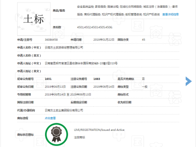 土标  45类图2