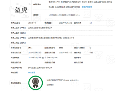 堃虎  12类图2