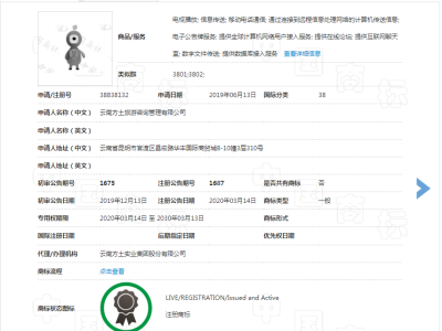 堃  38类  图形商标图2