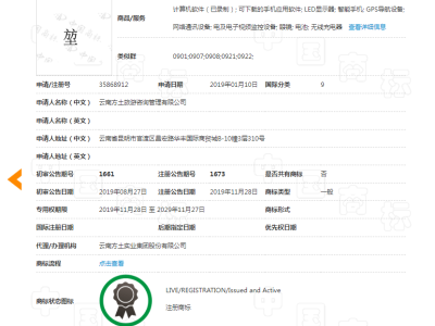 堃  9类图2