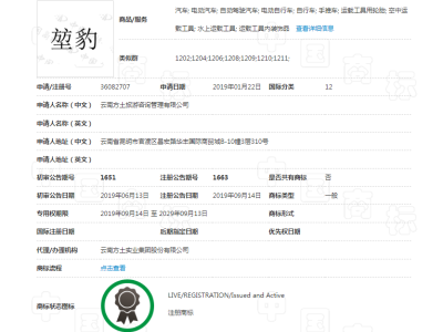 堃豹  12类图2