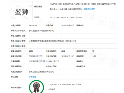 堃狮  12类图2