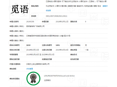 觅语  9类图2