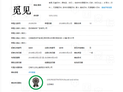 觅见  32类图2