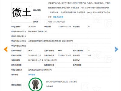 微土  42类图2