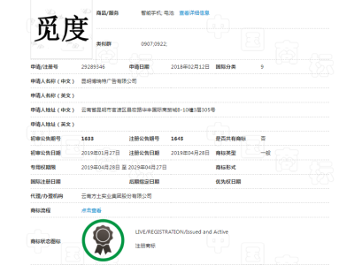 觅度   9类图2