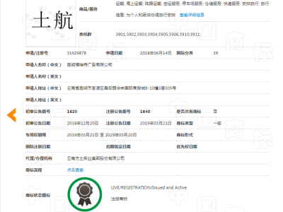 土航   39类图2