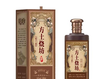 方土烧坊图2