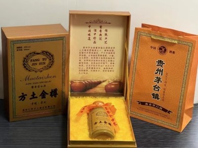 方土金樽酒图2