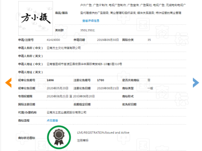 方小摄   35类图2
