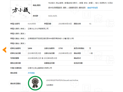 方小摄   41类图2
