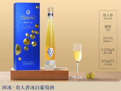 祁连传奇珍冰贵人香冰白葡萄酒图3