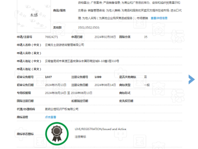 木感     35类图2