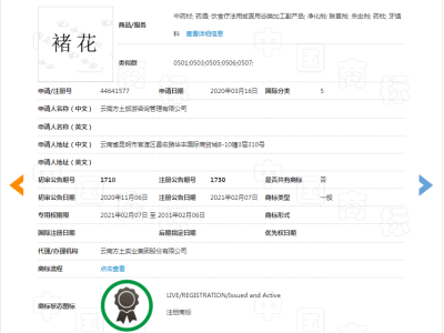 褚花    5类图2