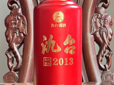 氿台酒2013图2
