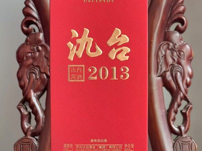 氿台酒2013图3