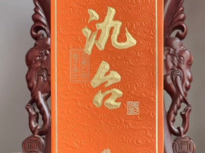 氿台酒（缘）图3