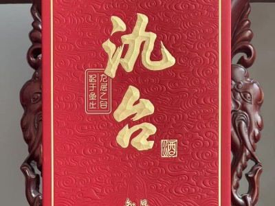 氿台酒（知恩）图3