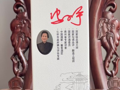 氿台名酒图2