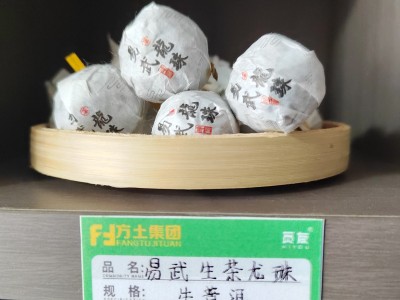 易武生茶龙珠（2020年非正山混采）图2